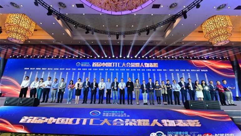 奇正藏藥入選首批中國(guó)OTC品牌集群，總裁劉凱列榮獲“首屆中國(guó)OTC大會(huì)榮耀人物”稱號(hào)